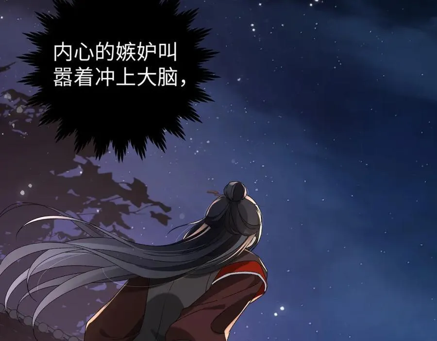 050 成为师傅的男人15