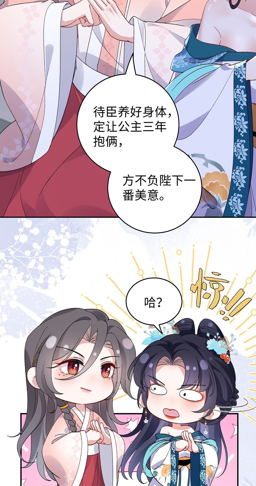 020 亲兄妹？刺激！34