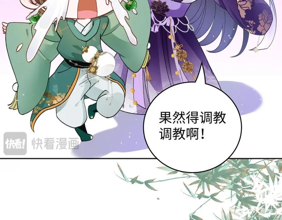 047话 千年前的他们81