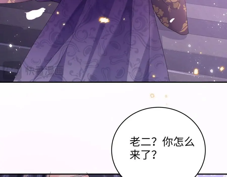 050 成为师傅的男人103