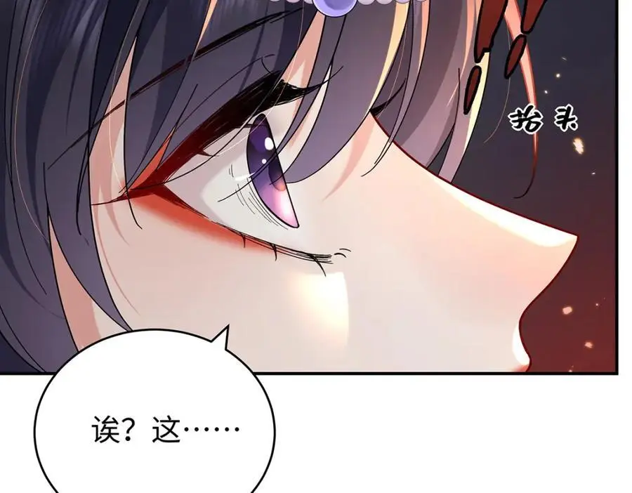 039 焚心古刹22