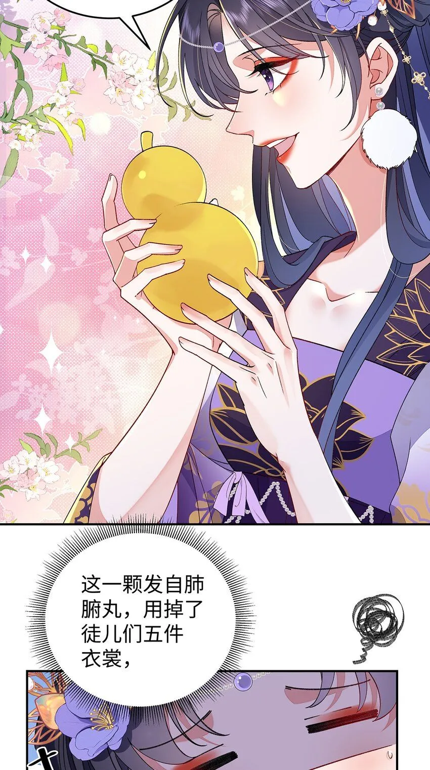 014 聂归寻的过去28