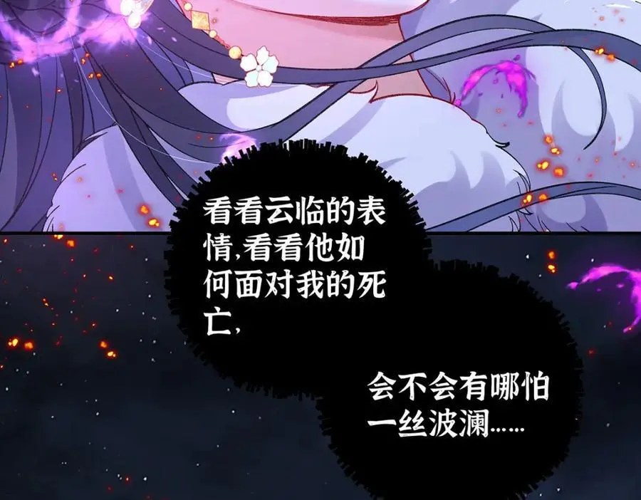 032 幻境·结束47