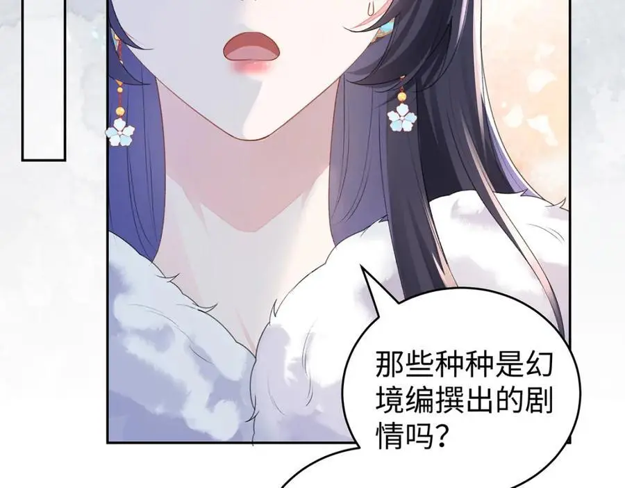 033 时旎蝶·庄周梦蝶22
