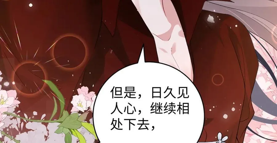 050 成为师傅的男人125