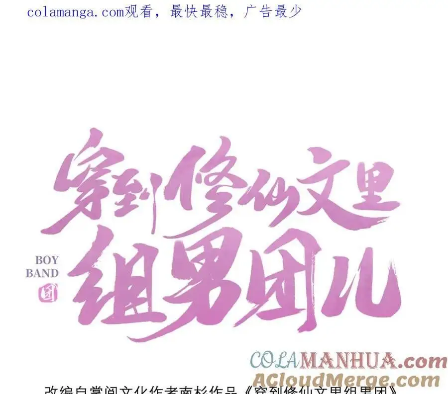 035 云临的心照不宣0