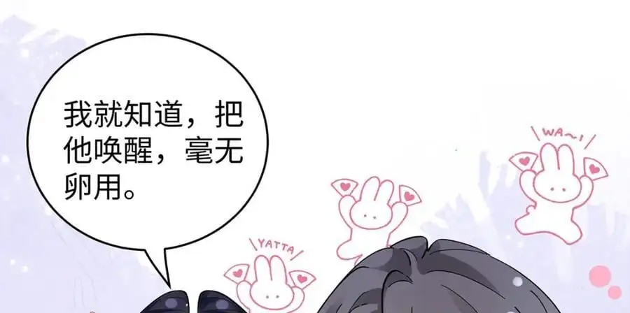 025 玛丽苏霍轻羽17