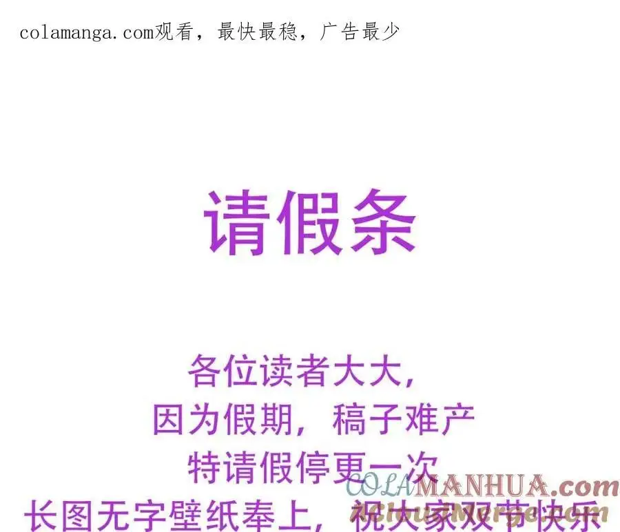 请假条0