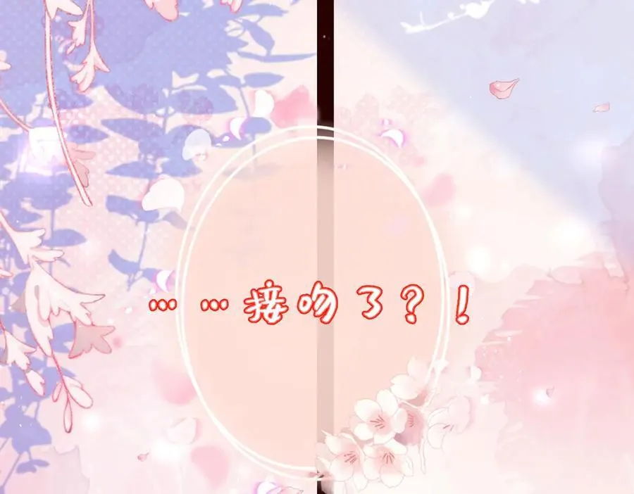 045 接吻98