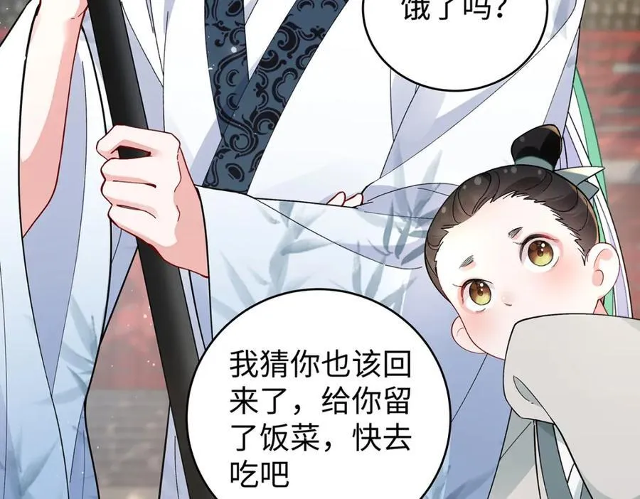 047话 千年前的他们159