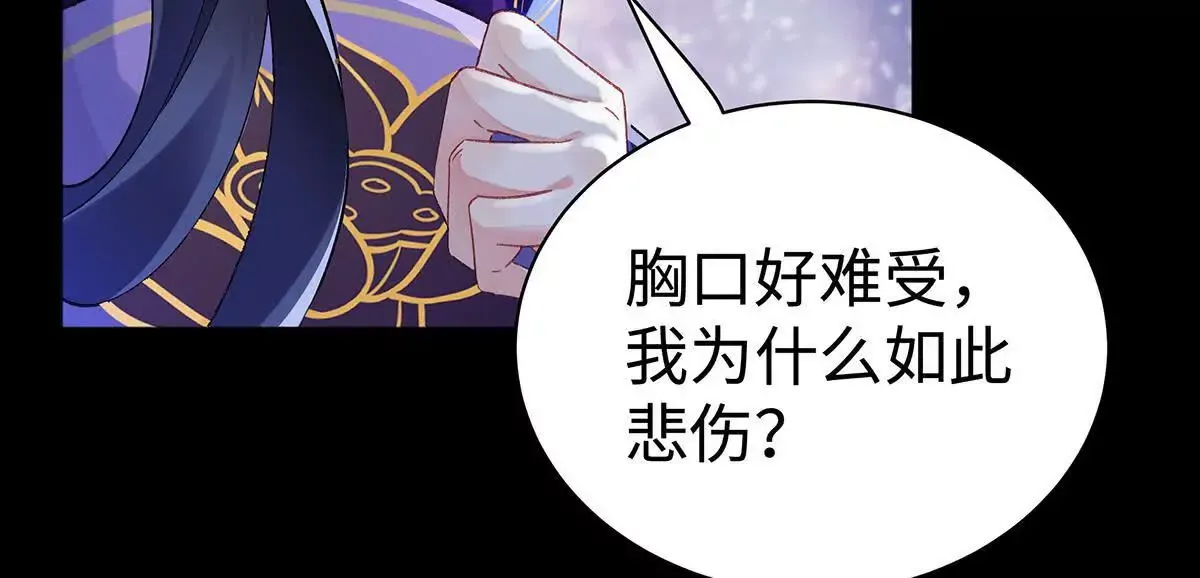 001 合欢宫主，被迫营业124