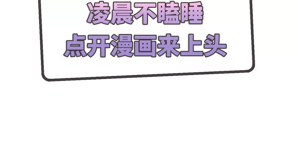 001 合欢宫主，被迫营业2
