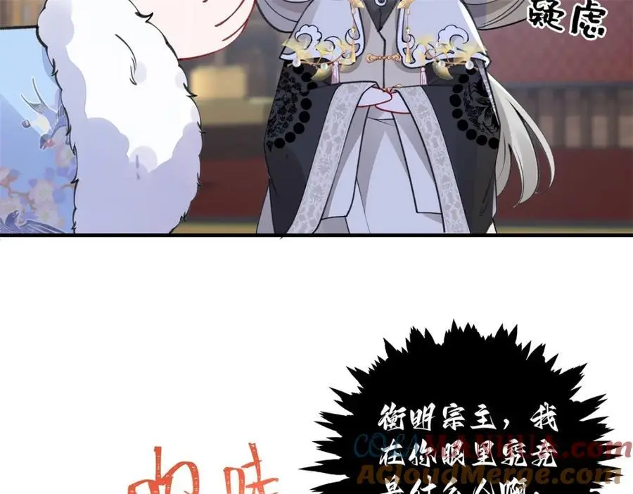 023 白切黑的杀手桓九灯124
