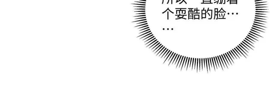 021 禁忌背德的聂归寻125