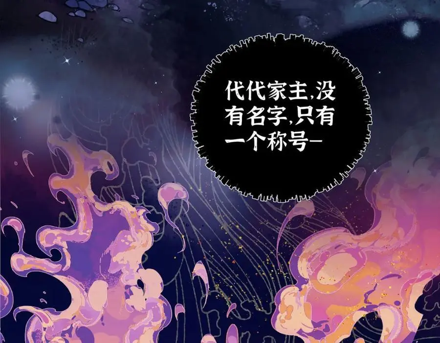 041 魔化·时旎蝶43