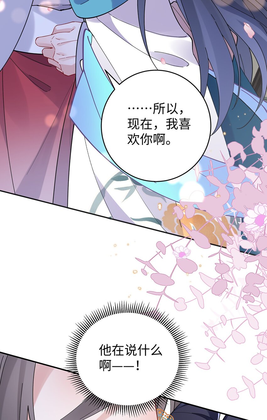 020 亲兄妹？刺激！23