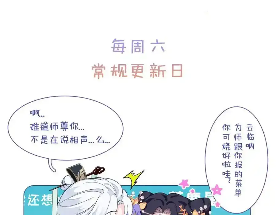 044 与鹤澜山的一夜111