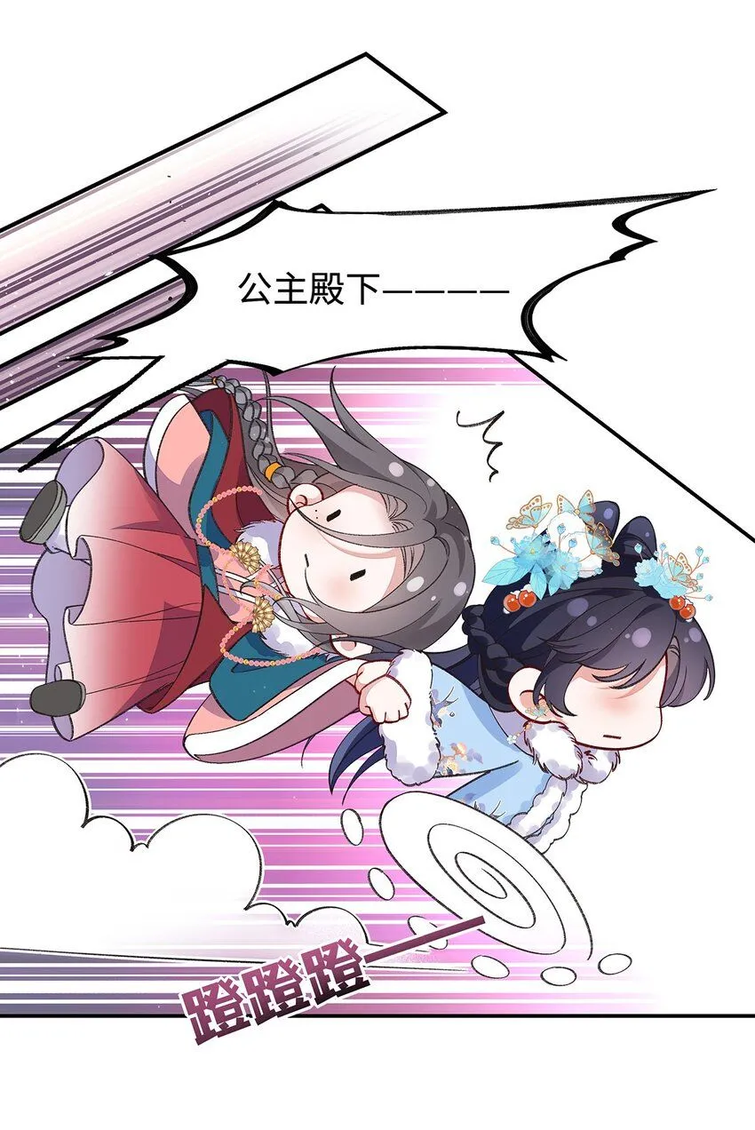 018 病弱深情鹤澜山47