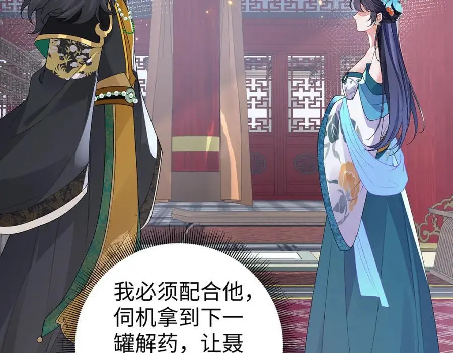 021 禁忌背德的聂归寻23