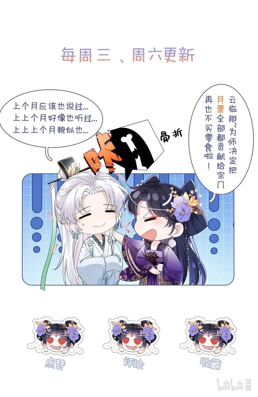 013 贪心的爱27