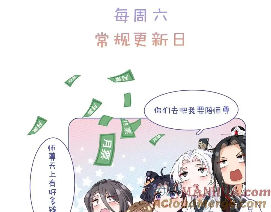 039 焚心古刹96