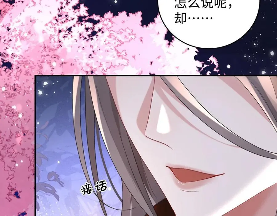 050 成为师傅的男人117