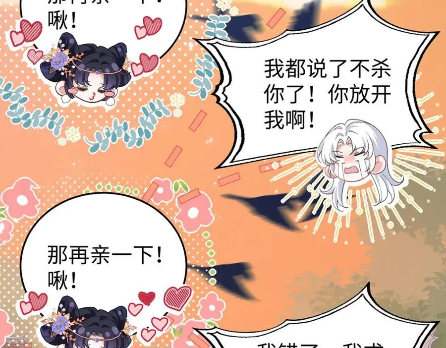 049 大逆不道127