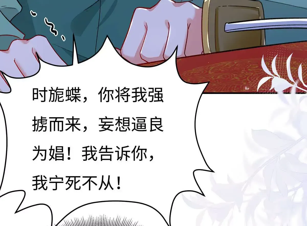 002 傲娇正太桓九灯108