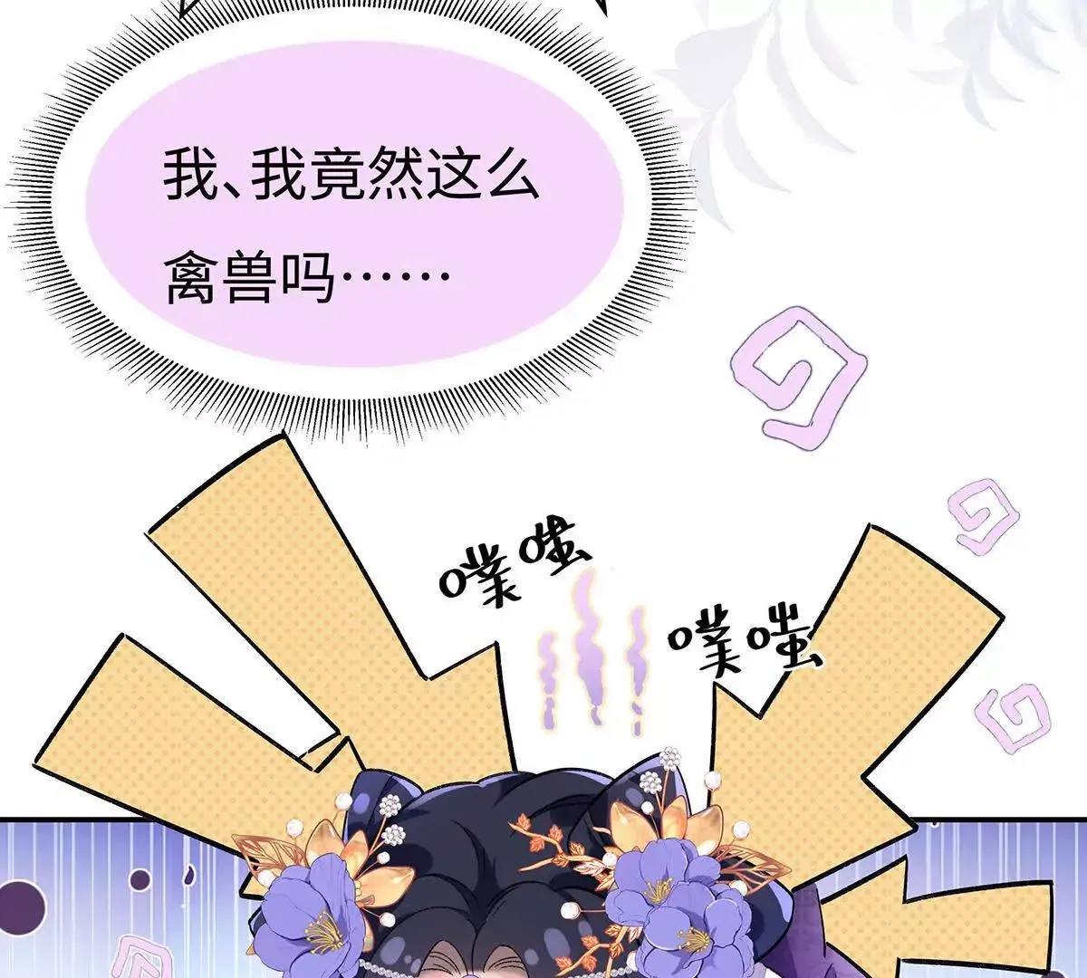 002 傲娇正太桓九灯109