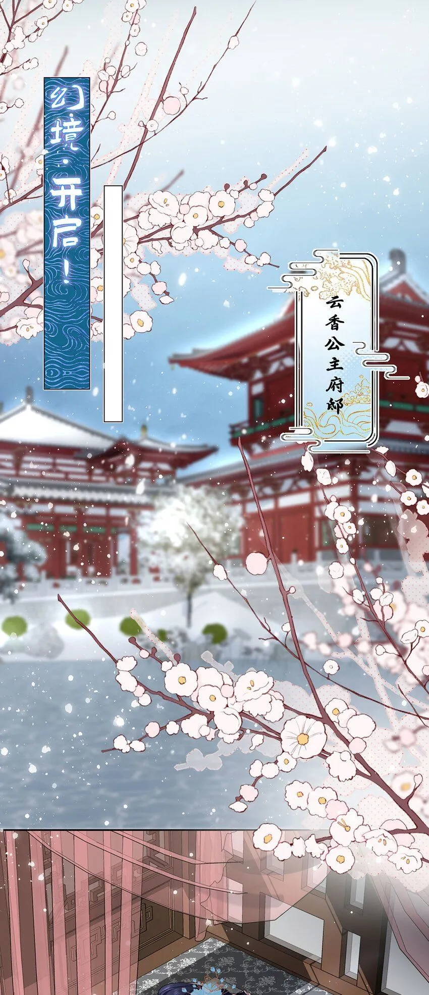 017 成年版·桓九灯39