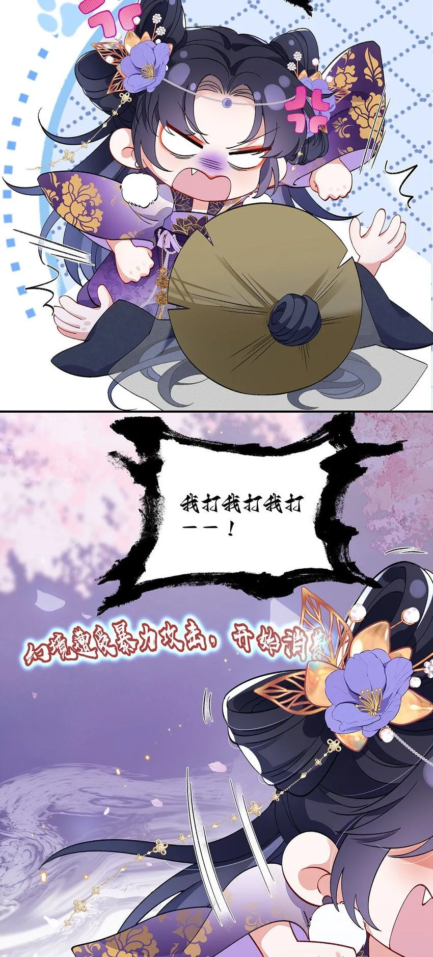 017 成年版·桓九灯24