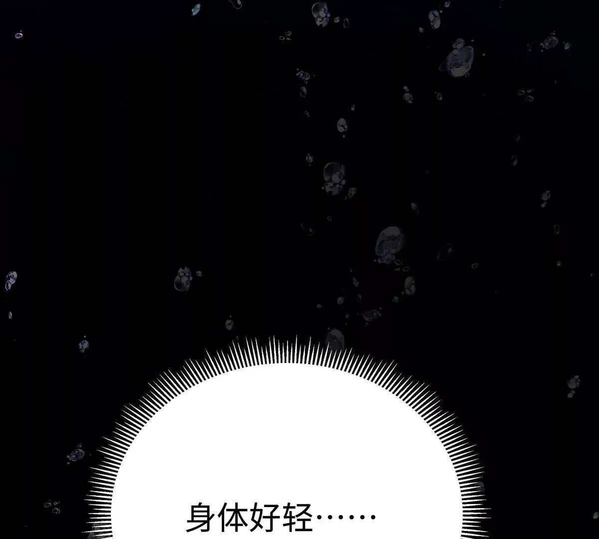 002 傲娇正太桓九灯52