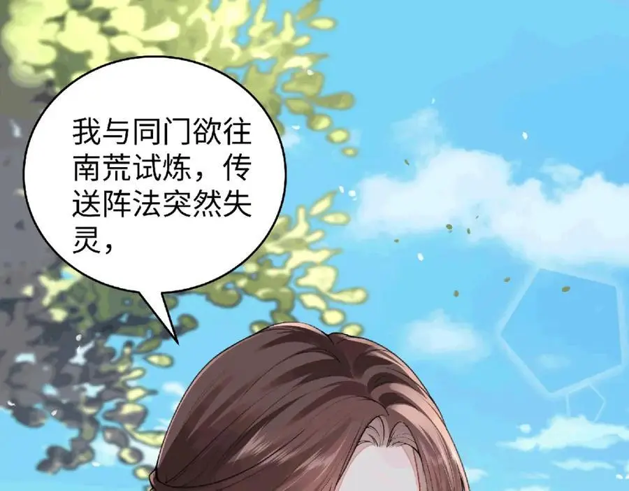 038 唯一靠谱的成年人34