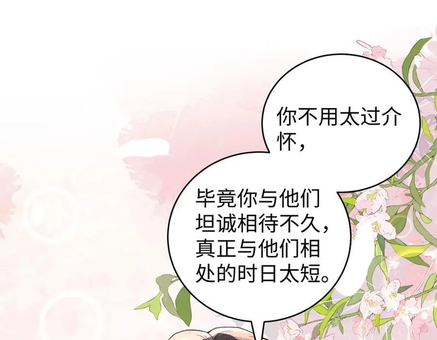 050 成为师傅的男人123