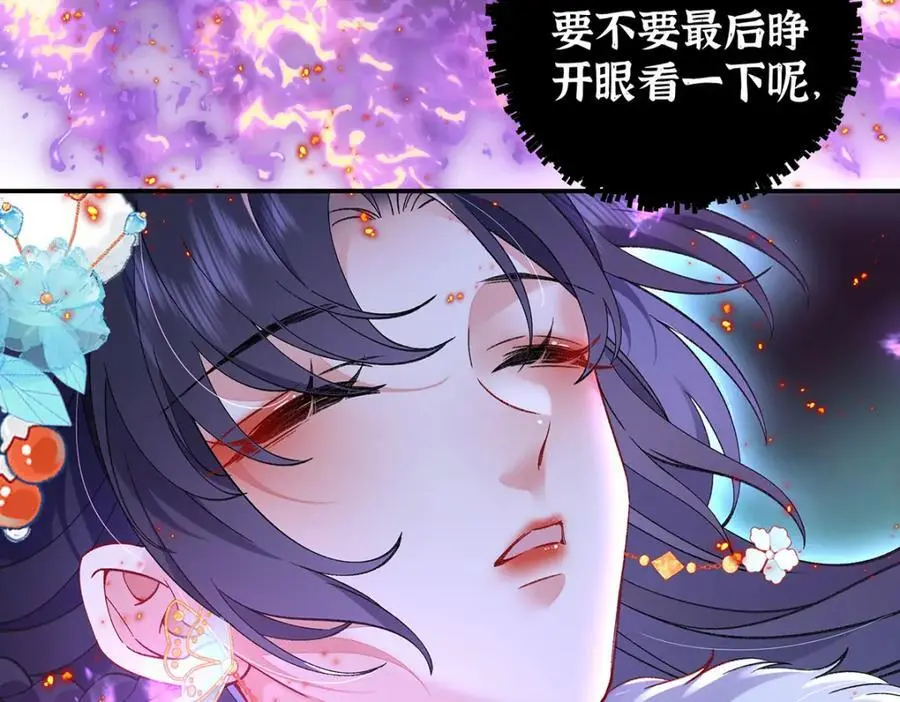 032 幻境·结束46