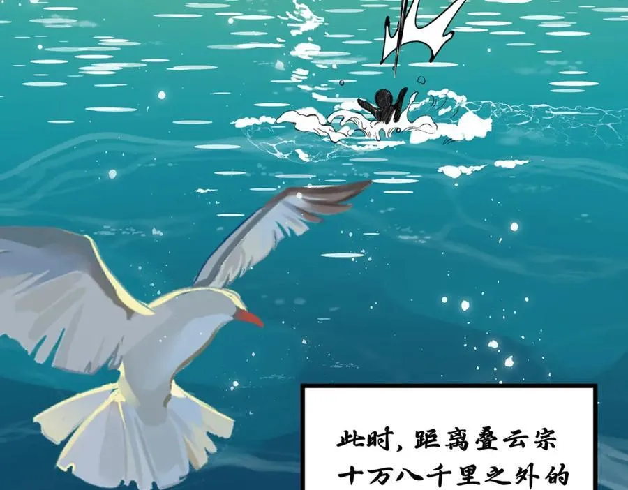 047话 千年前的他们122