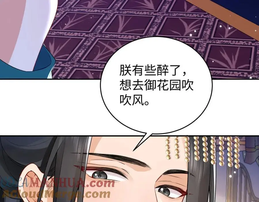 021 禁忌背德的聂归寻12