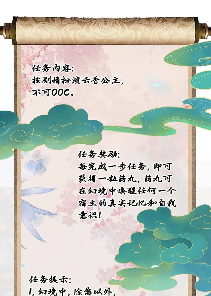 017 成年版·桓九灯54