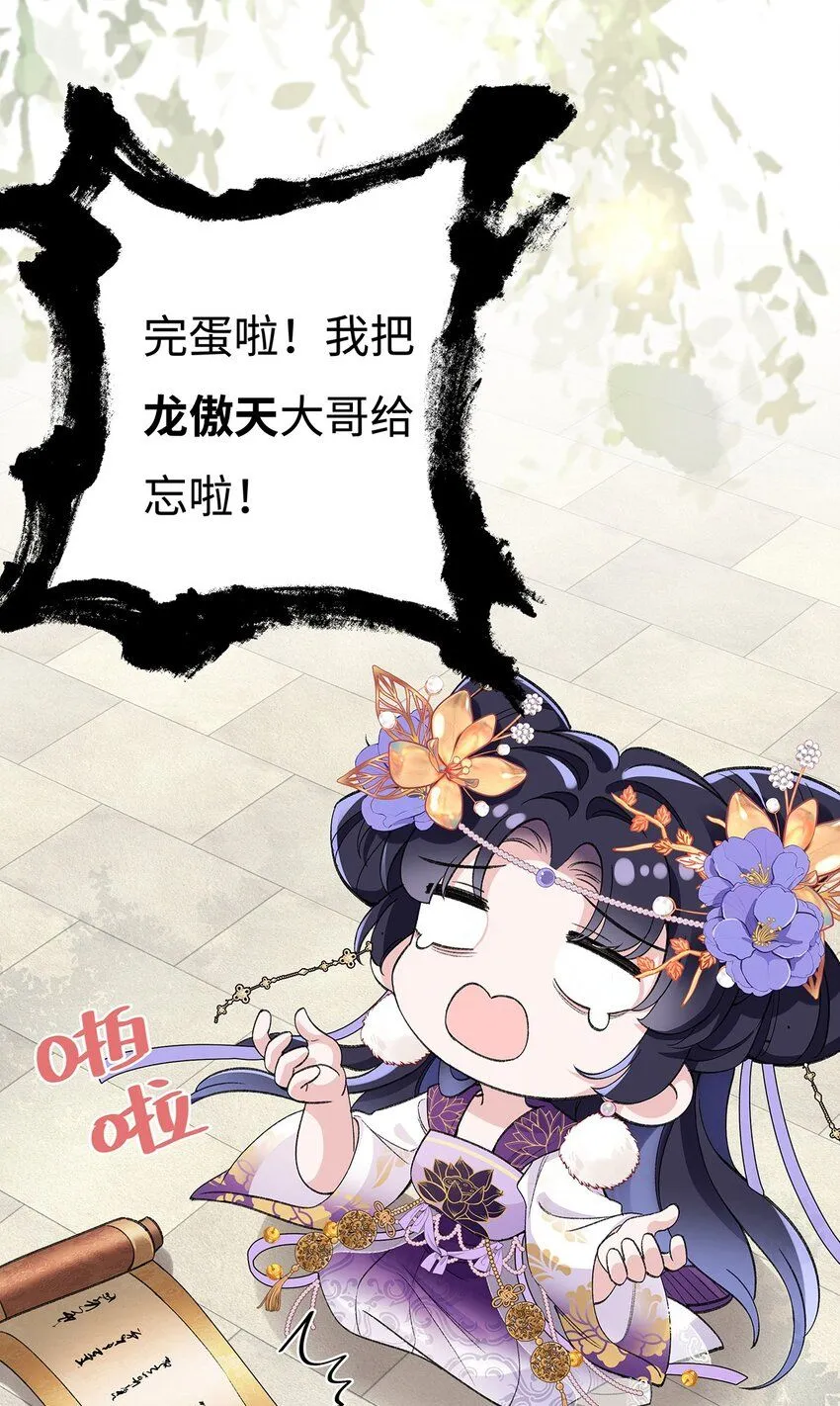 007 以色侍人26