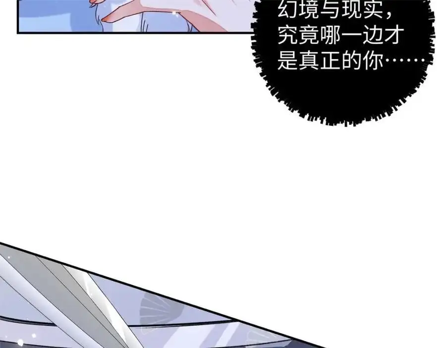 023 白切黑的杀手桓九灯33