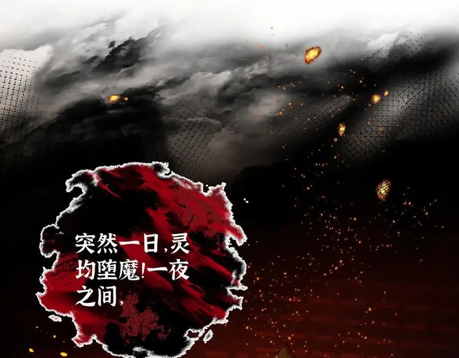 040 魔僧·圣僧75