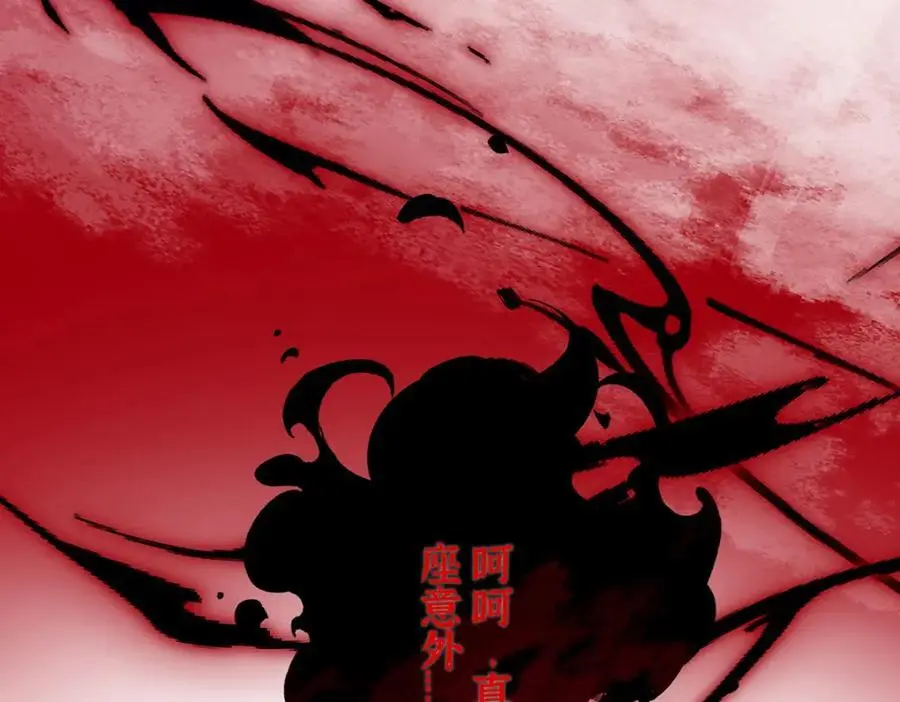 042 魔尊VS星命主15