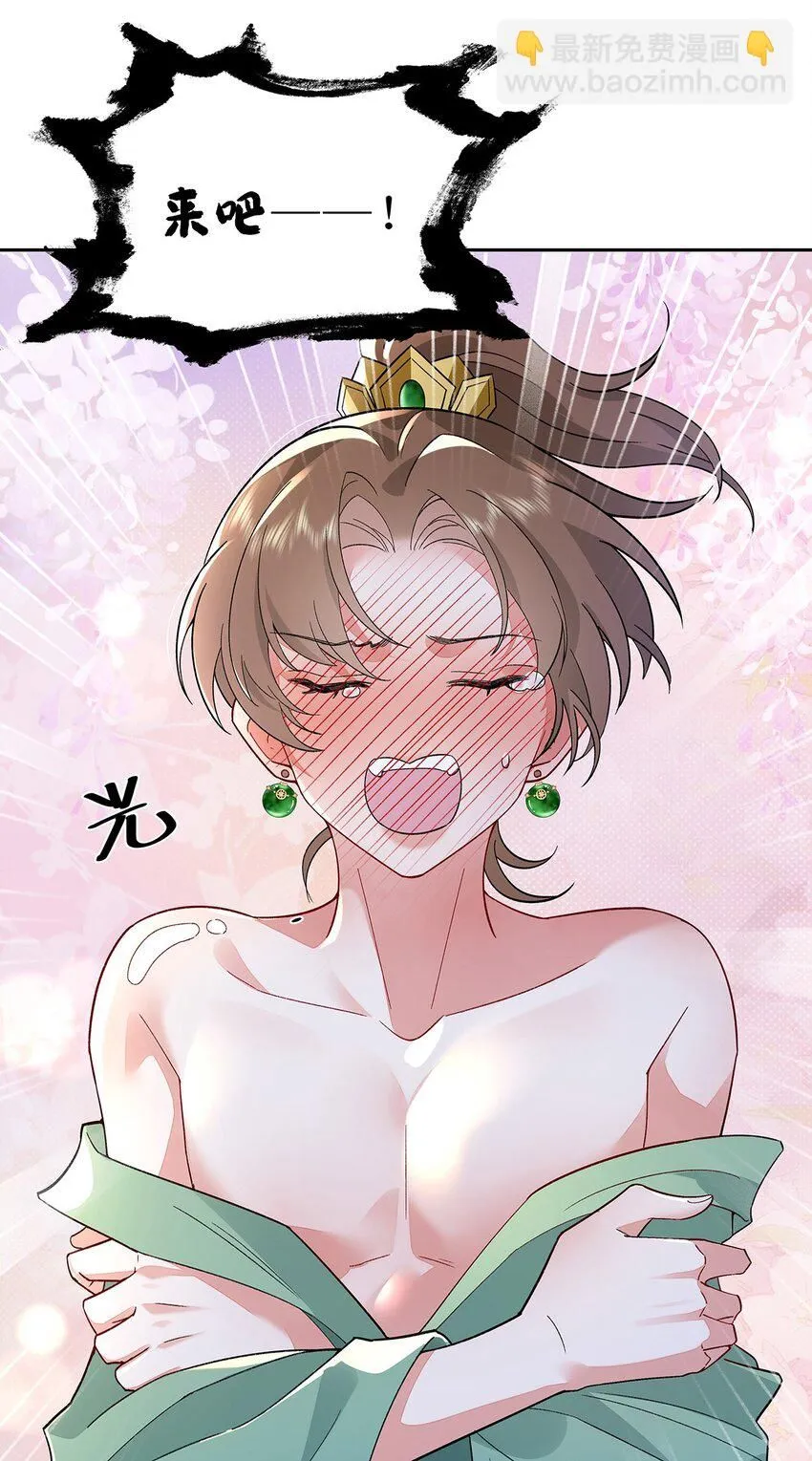 008 桓九灯：要被禁啦！11