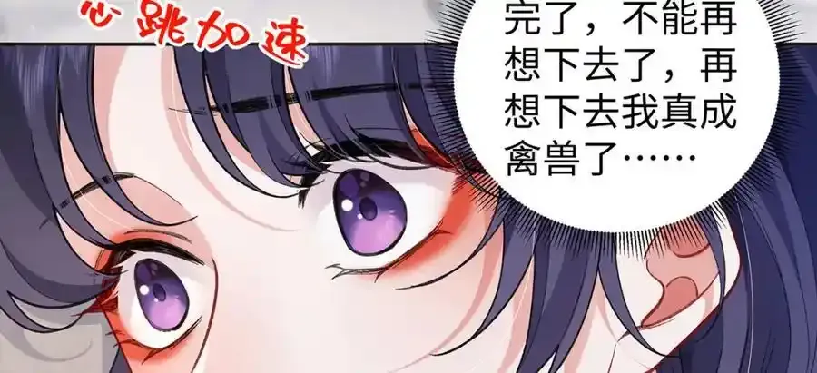 044 与鹤澜山的一夜69