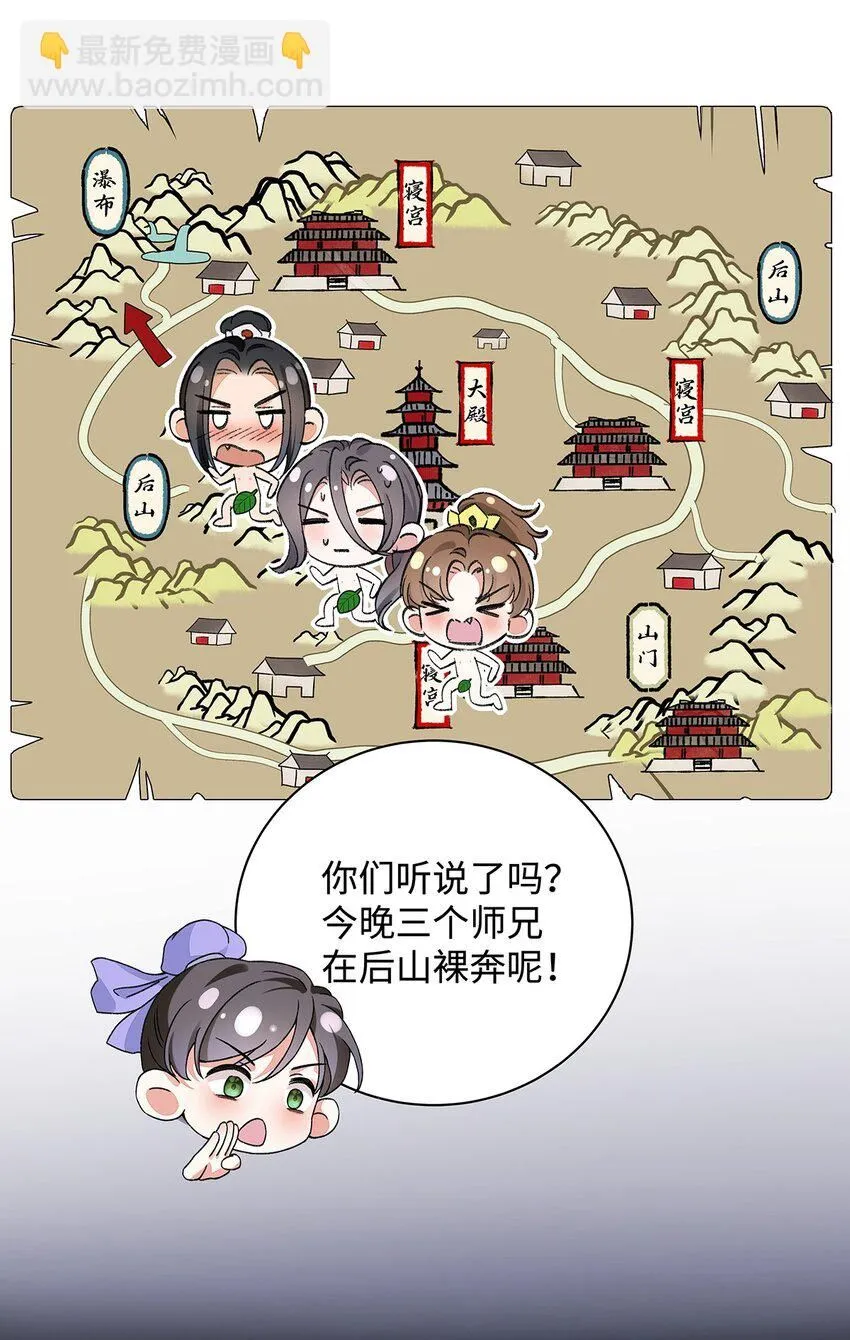 012 云临的心思35