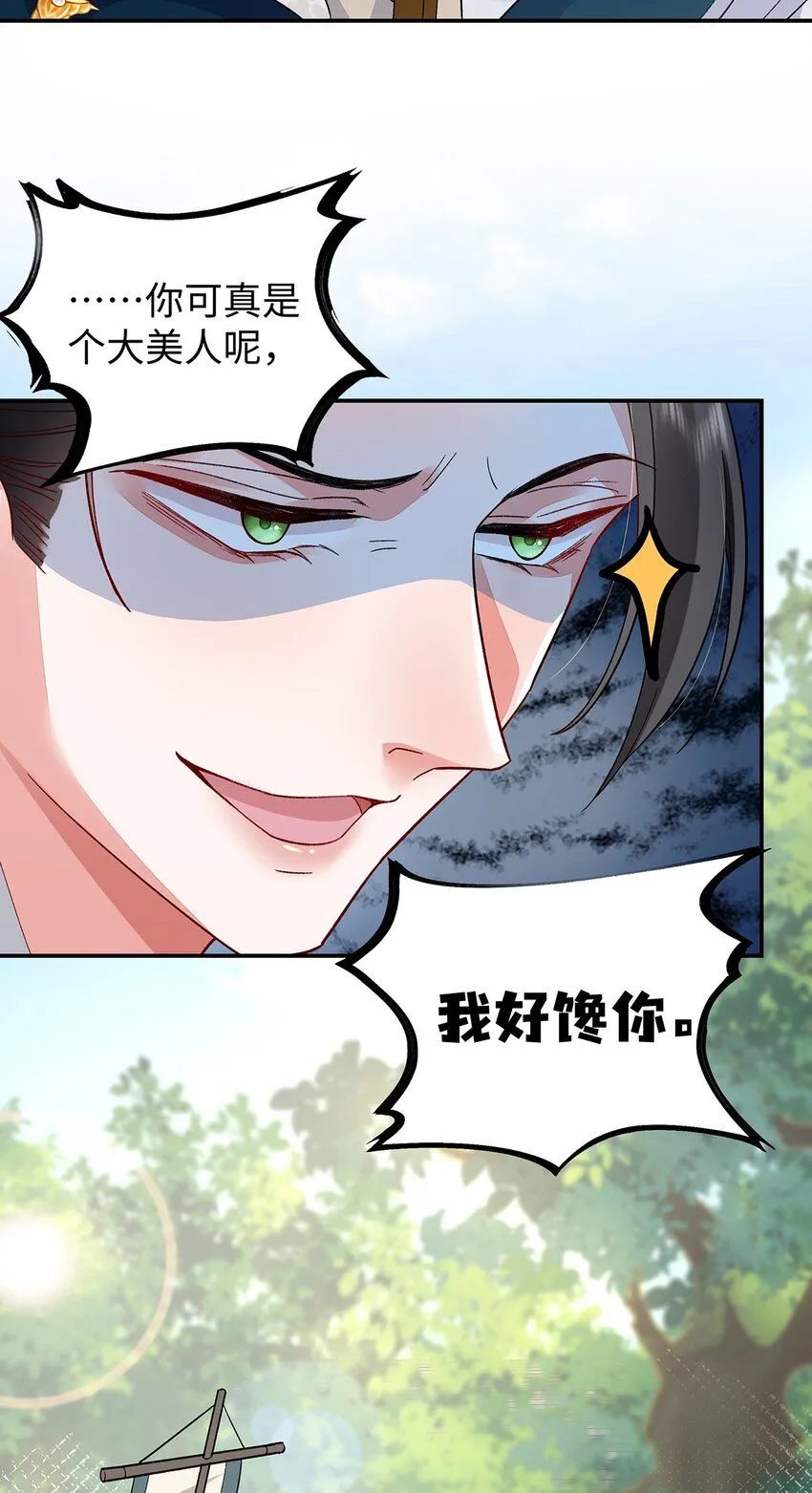 014 聂归寻的过去25