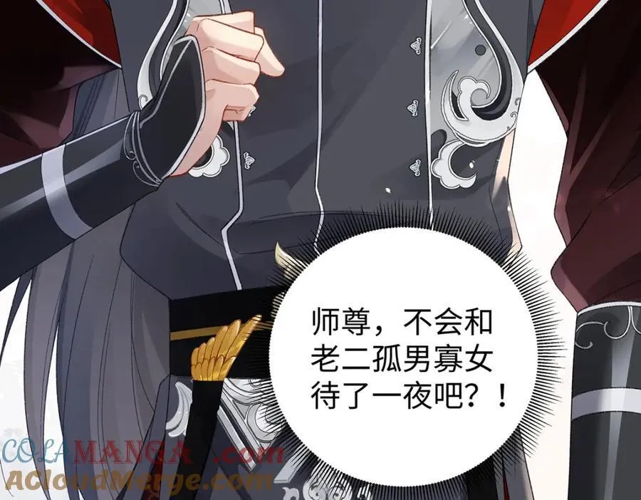 046 我赌你会爱上我12
