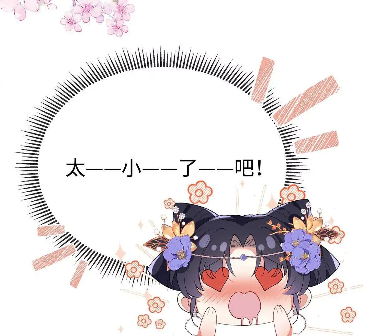 002 傲娇正太桓九灯67