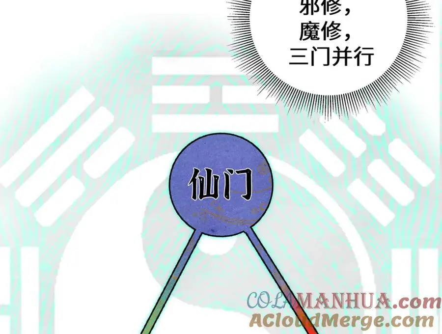 039 焚心古刹57