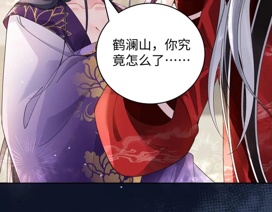 045 接吻6